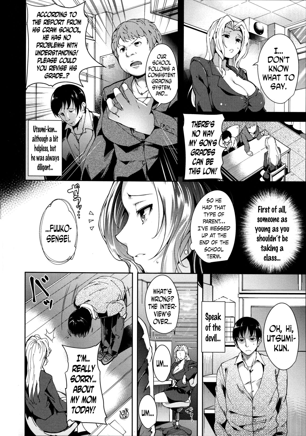 Sei no Kenryoku | The Power of Sex page 2 full