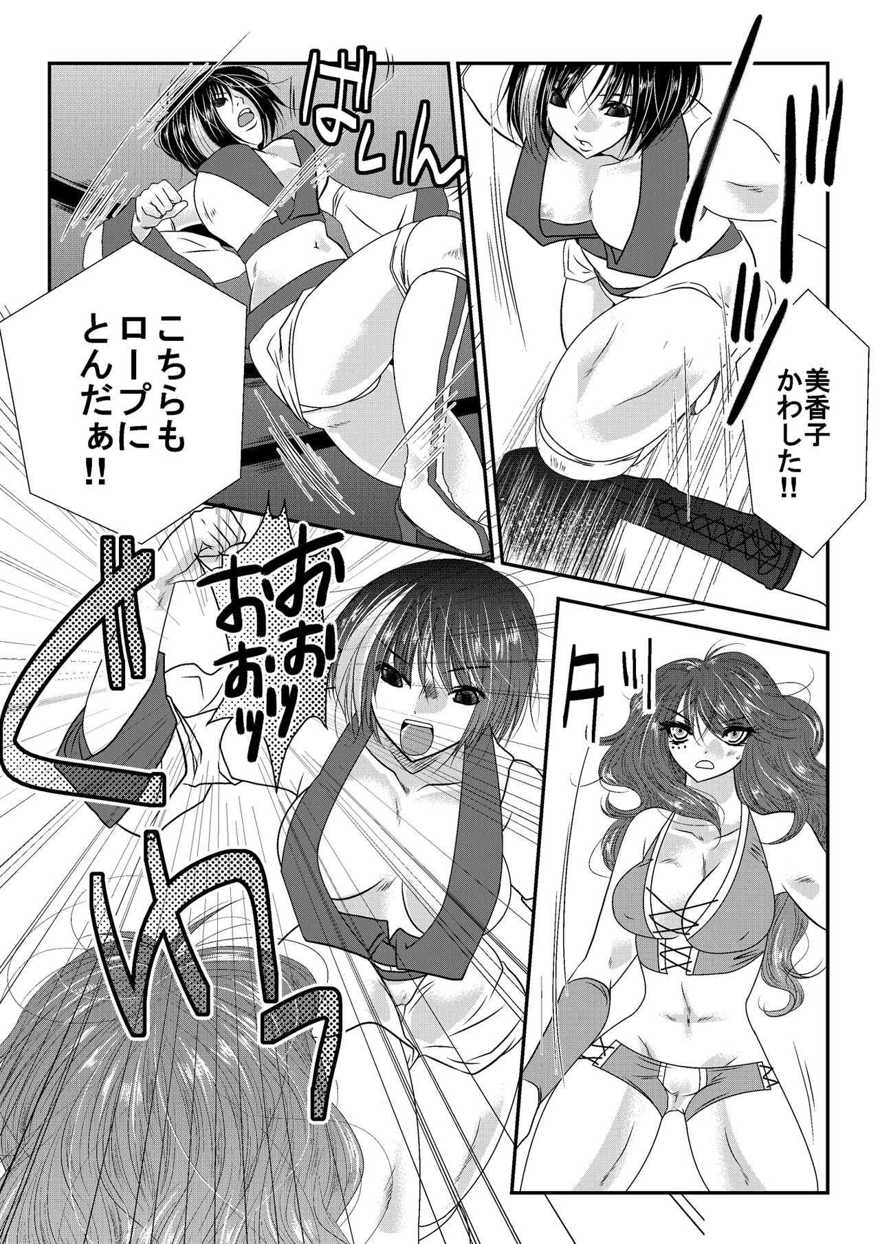 Nanohana Joshi Pro-Wrestling -Daini Shiai- page 4 full