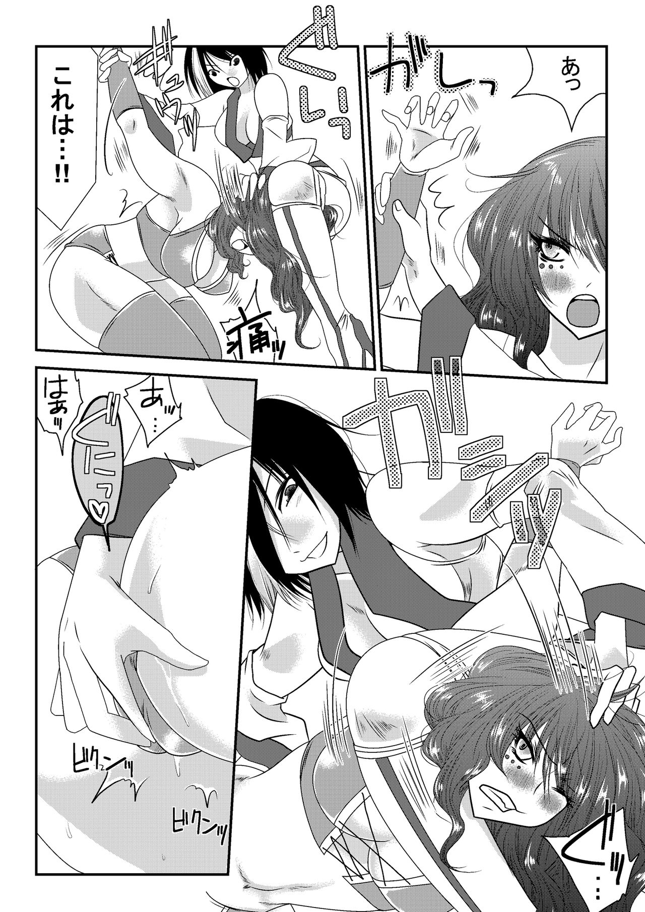 Nanohana Joshi Pro-Wrestling -Daini Shiai- page 8 full