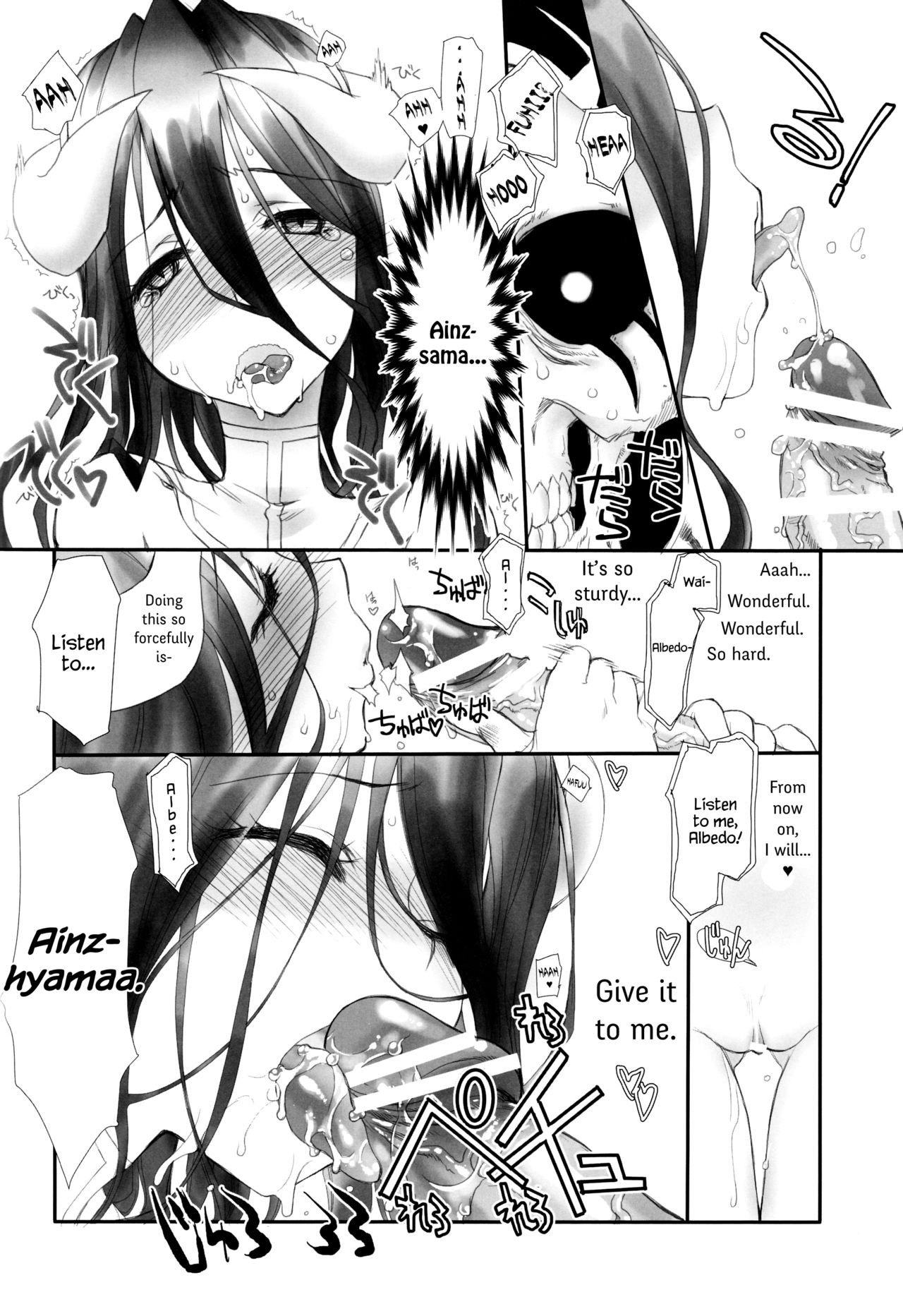 Aru Aru Albedo-sama page 9 full