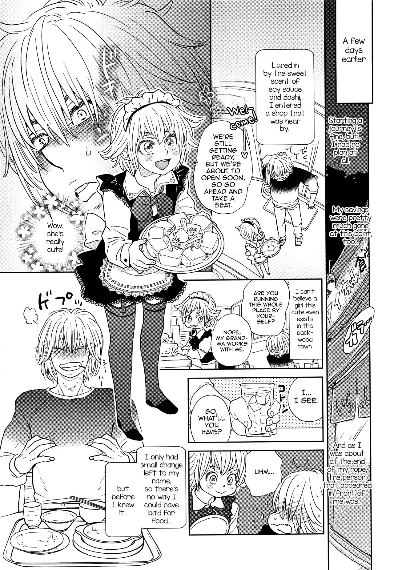 Omase na Otokonoko page 3 full