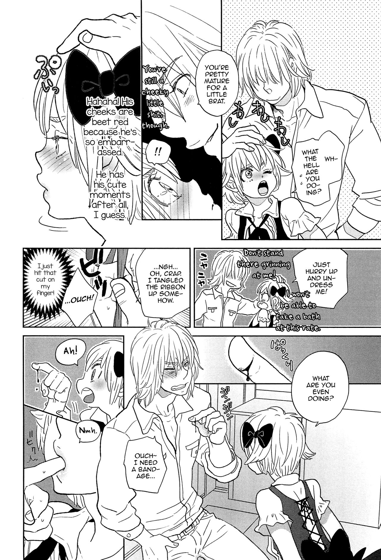 Omase na Otokonoko page 8 full