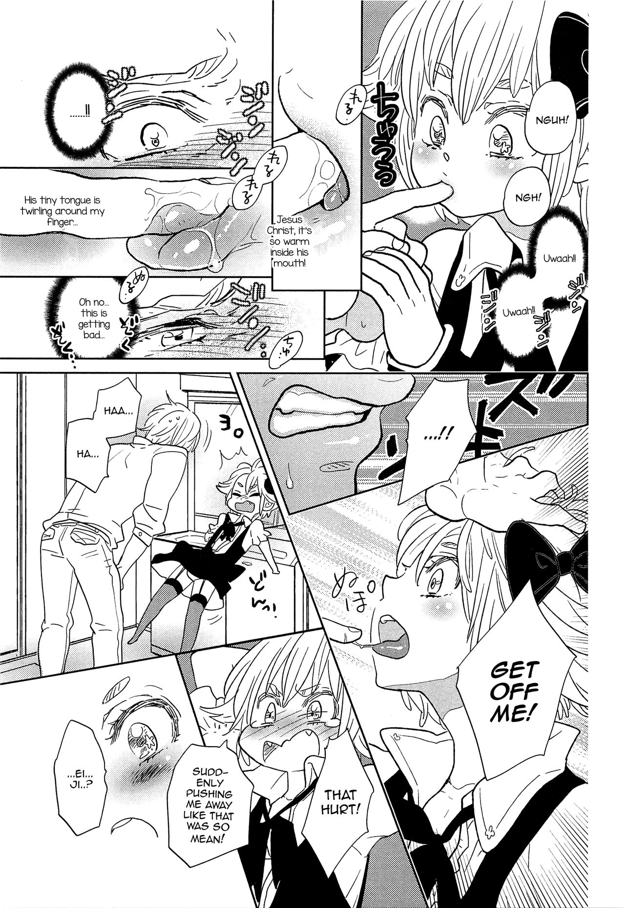 Omase na Otokonoko page 9 full