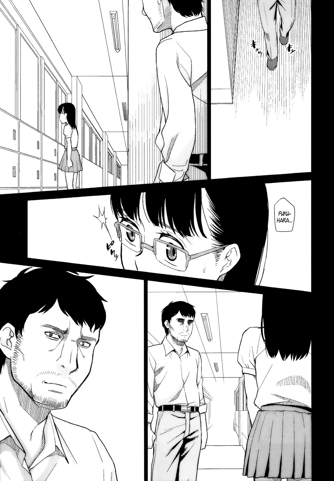 Sasayaki Kanzenban page 5 full