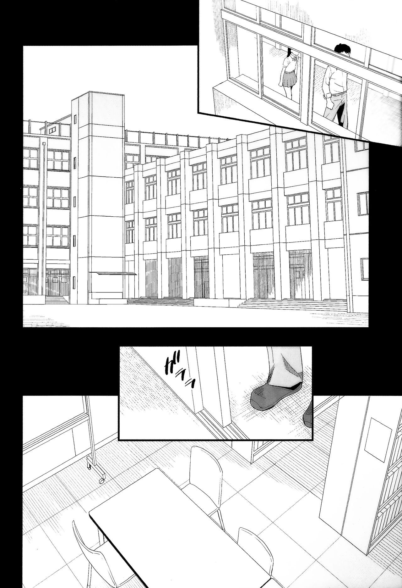 Sasayaki Kanzenban page 6 full