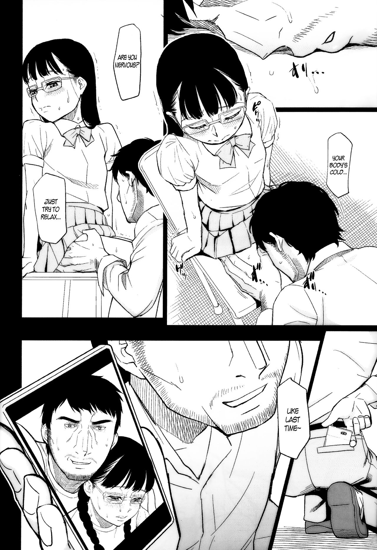 Sasayaki Kanzenban page 8 full