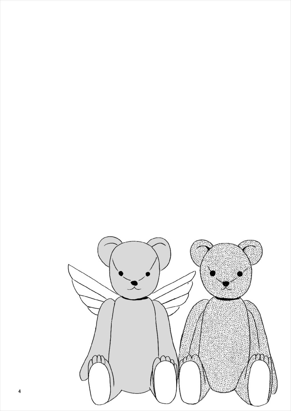 Sakura to Issho! page 4 full