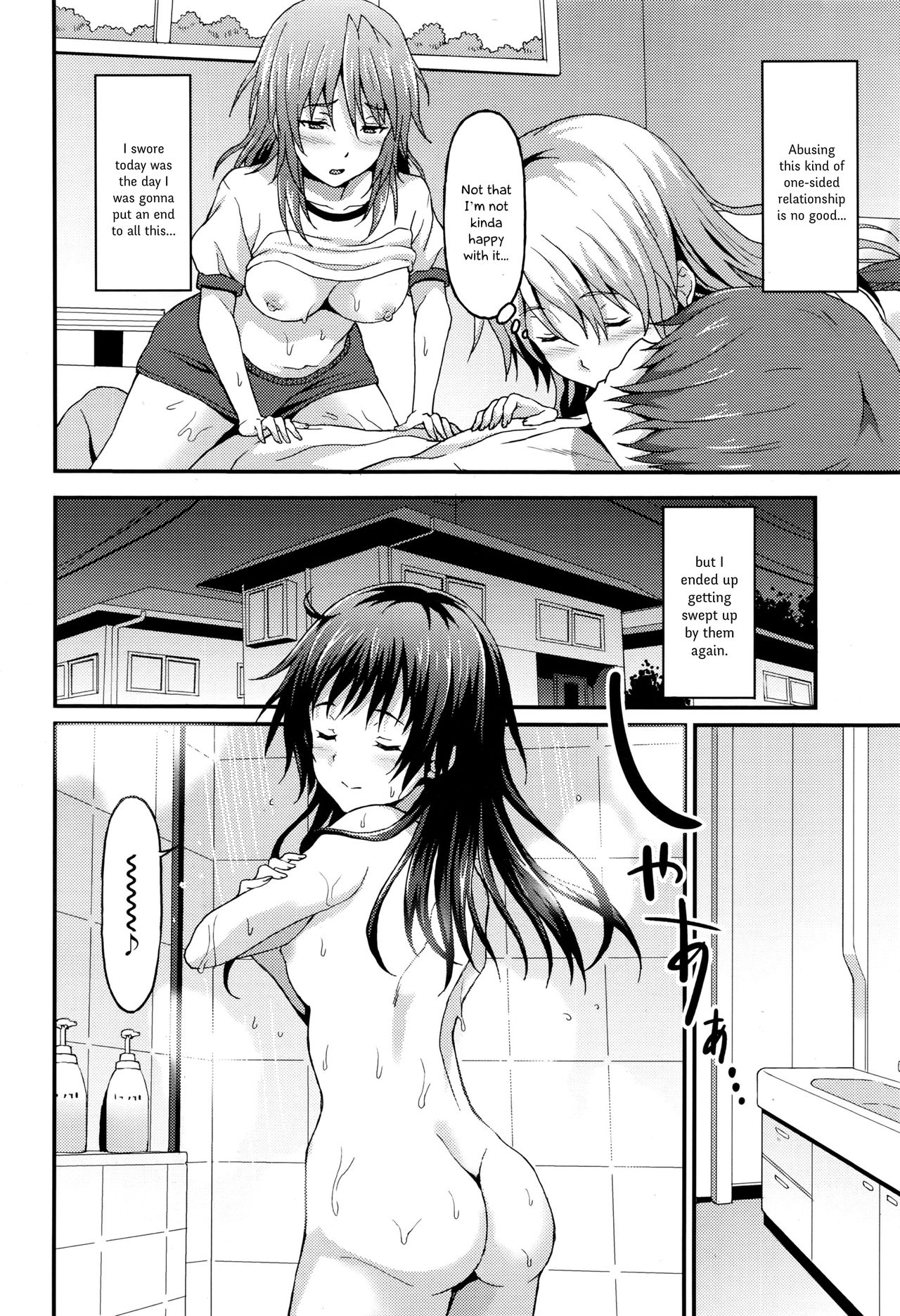 Sister Friends Kouhen page 2 full