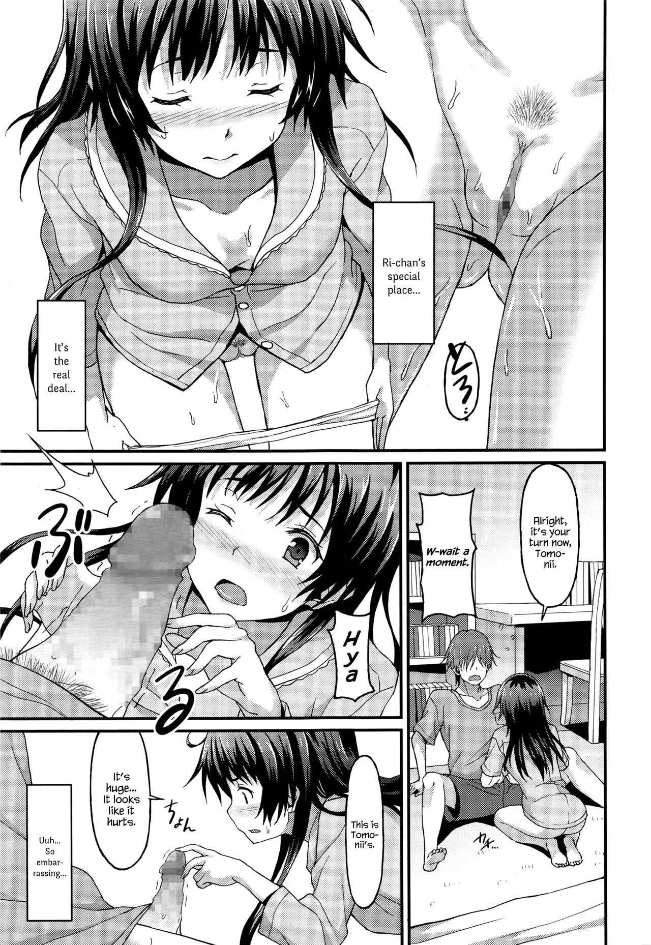 Sister Friends Kouhen page 5 full