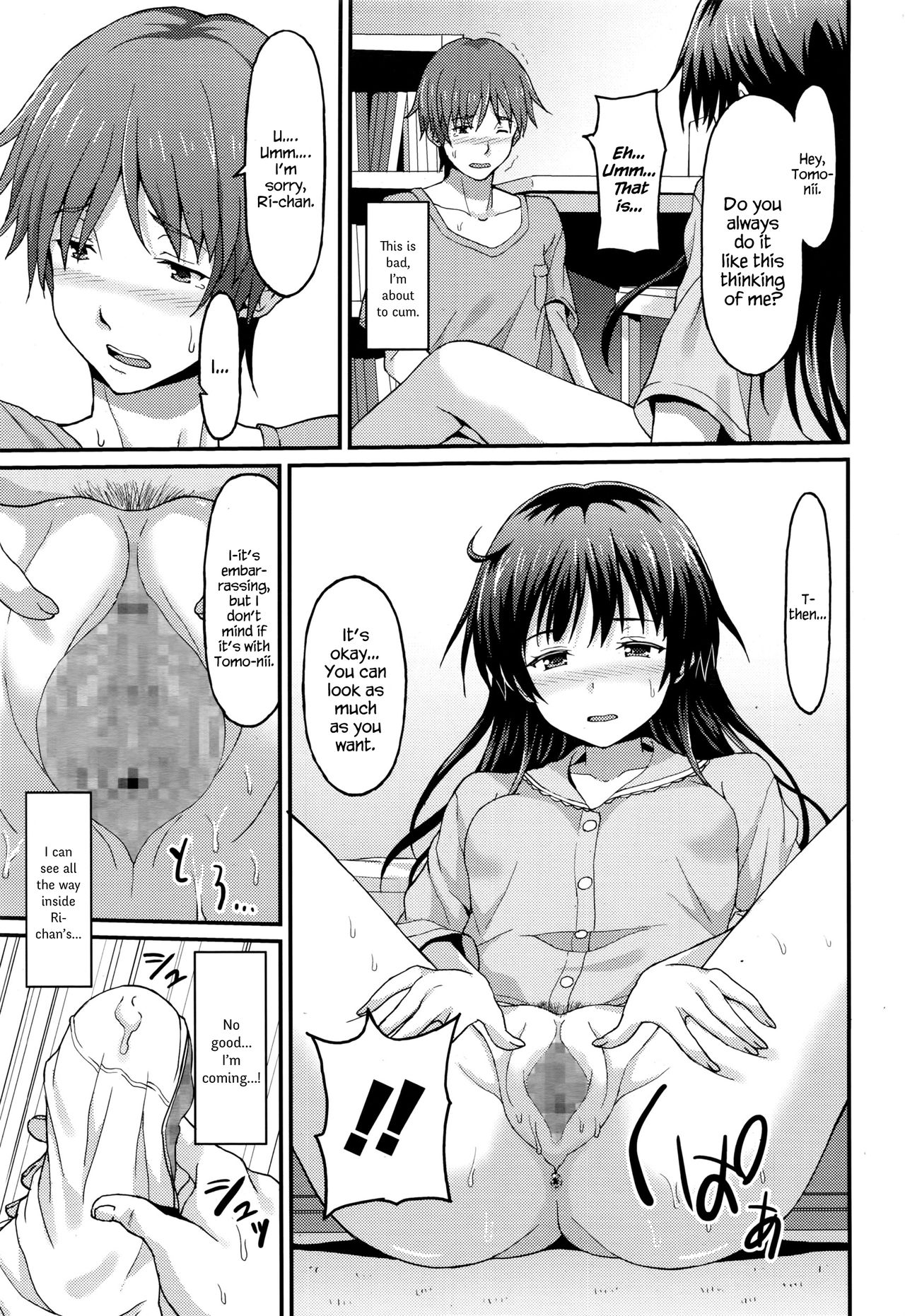 Sister Friends Kouhen page 7 full