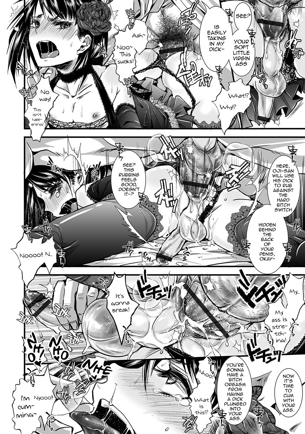 Shonen Immoral page 7 full