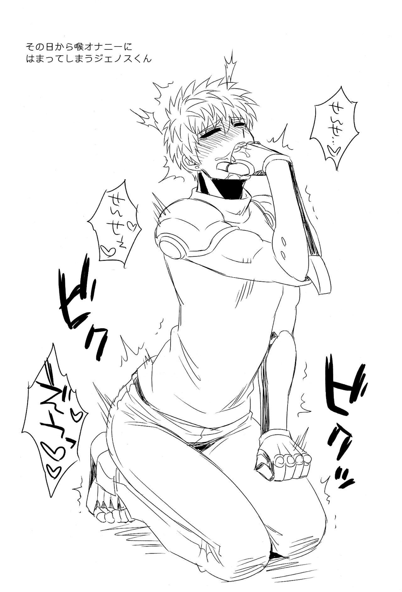 Name Tari Kuwae Tari Dekimasu! page 10 full