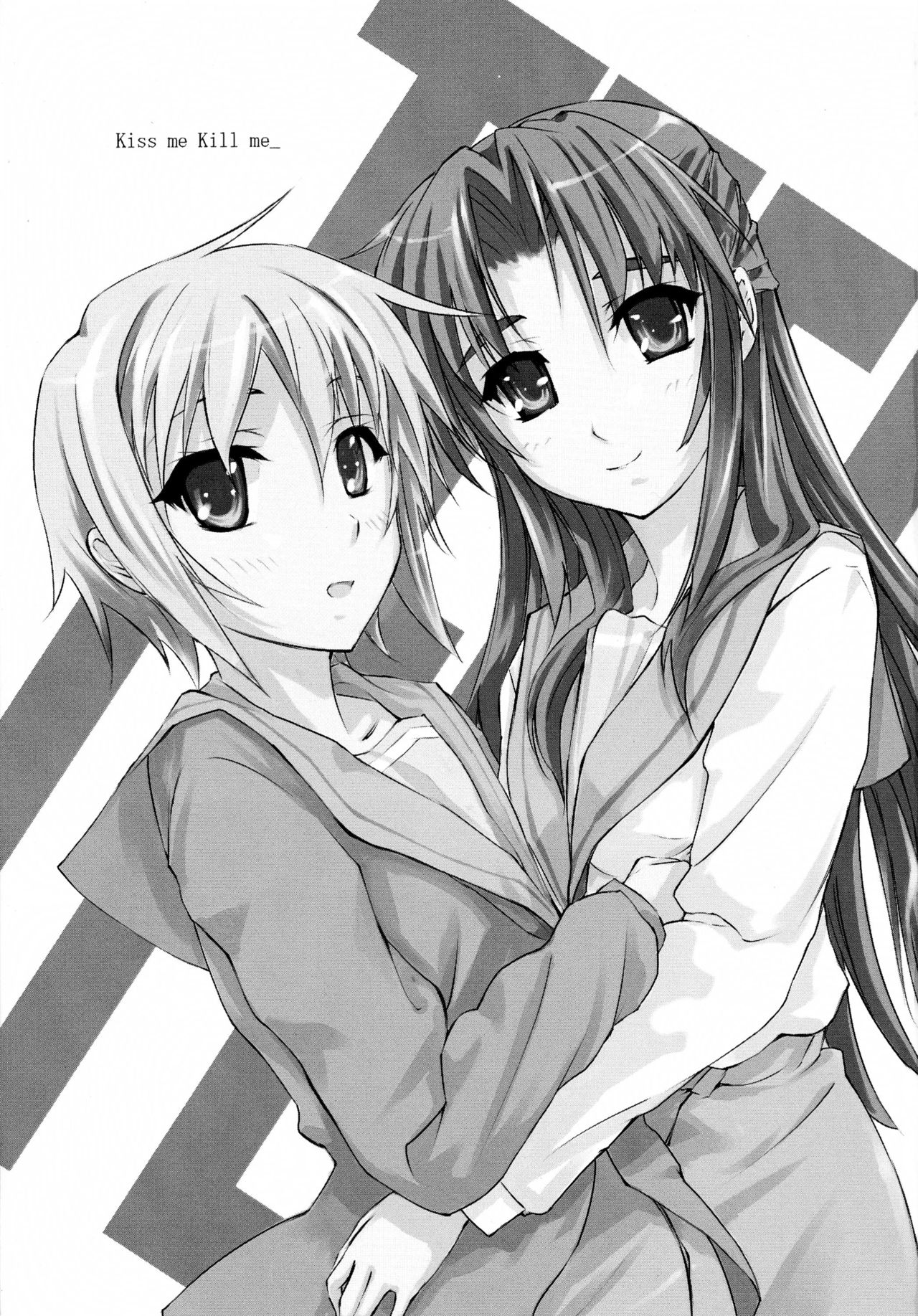 KISS ME KILL ME page 3 full