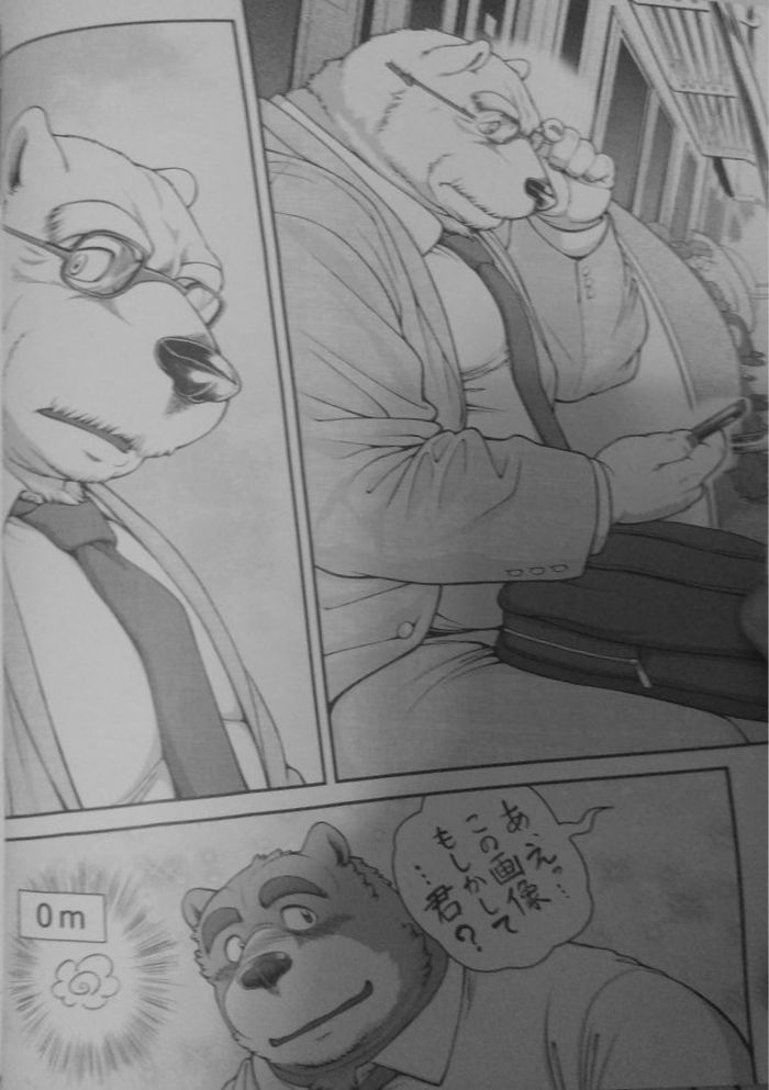 9ANIMALS ver.5.0 STOUT BEAR page 5 full
