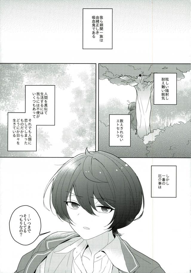 Connect Eight page 2 full