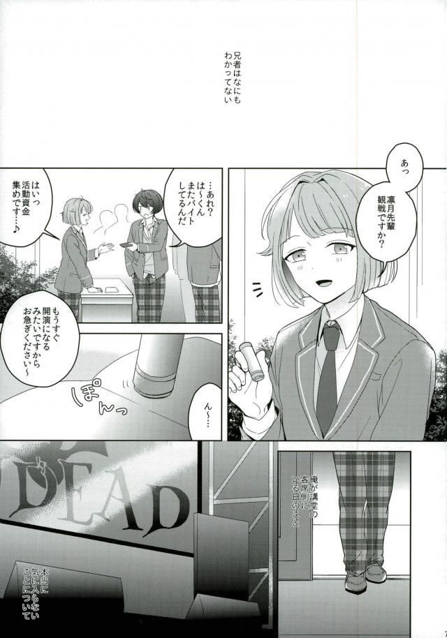 Connect Eight page 6 full