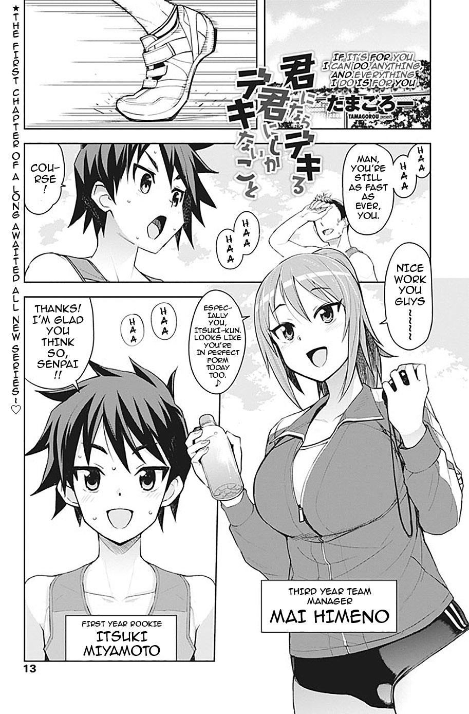 Kimi ni Nara Dekiru, Kimi ni Shika Dekinai Koto | If It’s For You I Can Do Anything, And Everything I Do Is For You page 1 full
