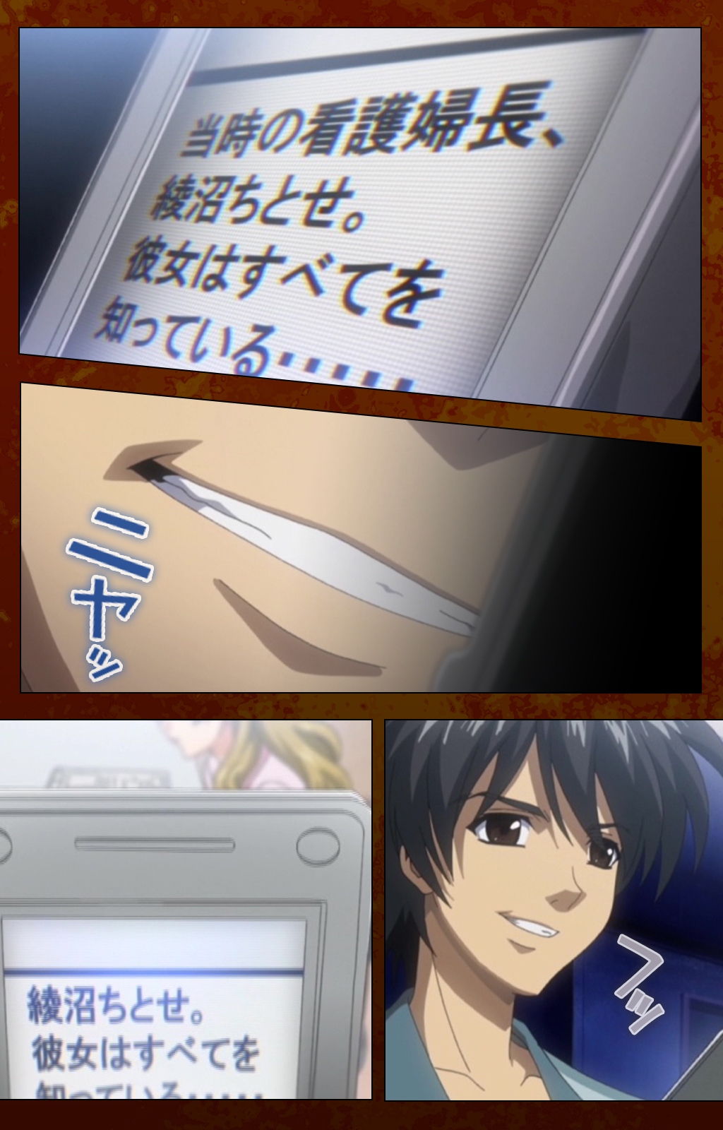 Anata no Shiranai Kangofu Kouhen Complete Ban page 3 full