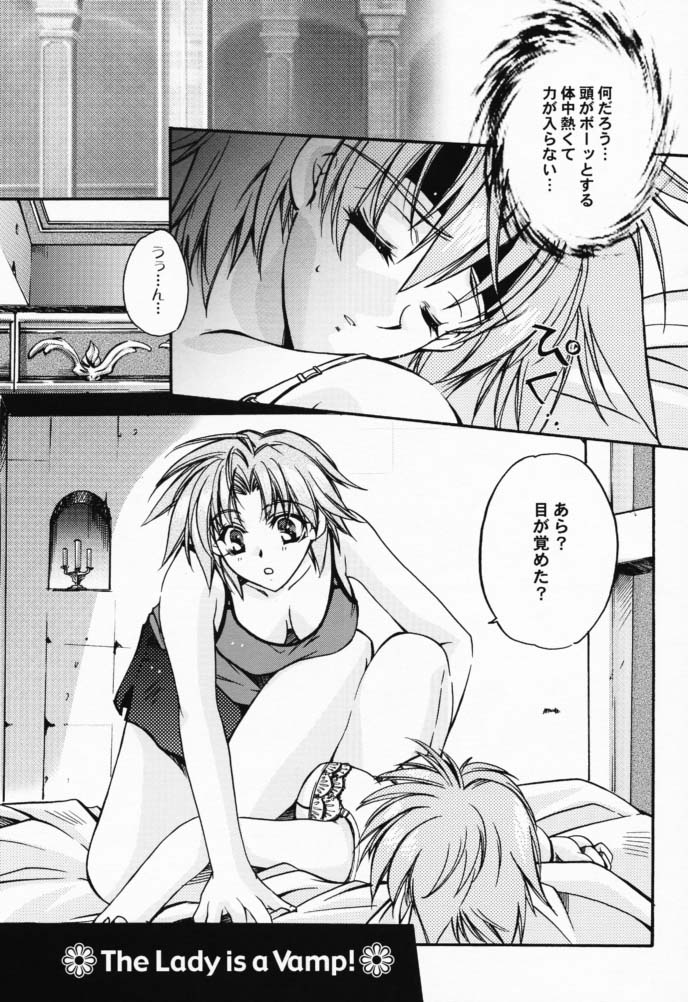 Doesn't Really Matter page 5 full