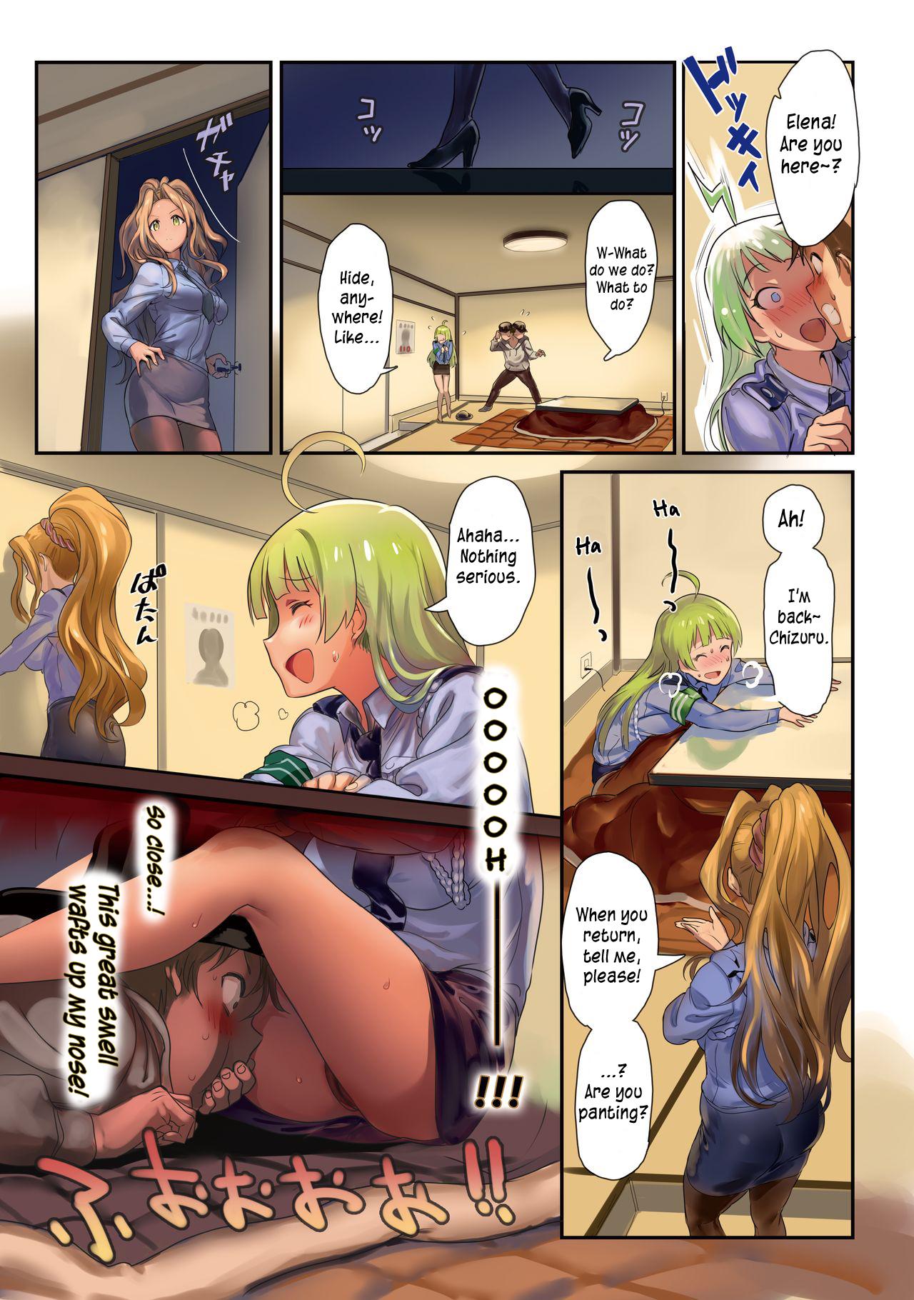 Oshigoto Theater 5 page 7 full
