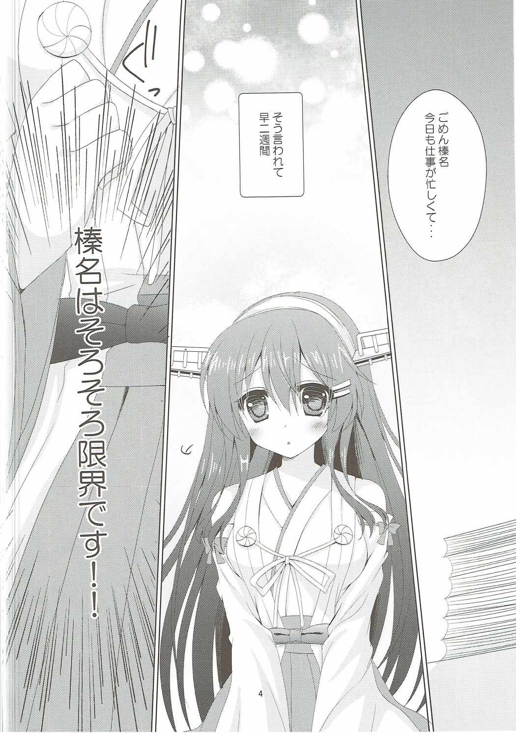 Onedari Haruna page 3 full