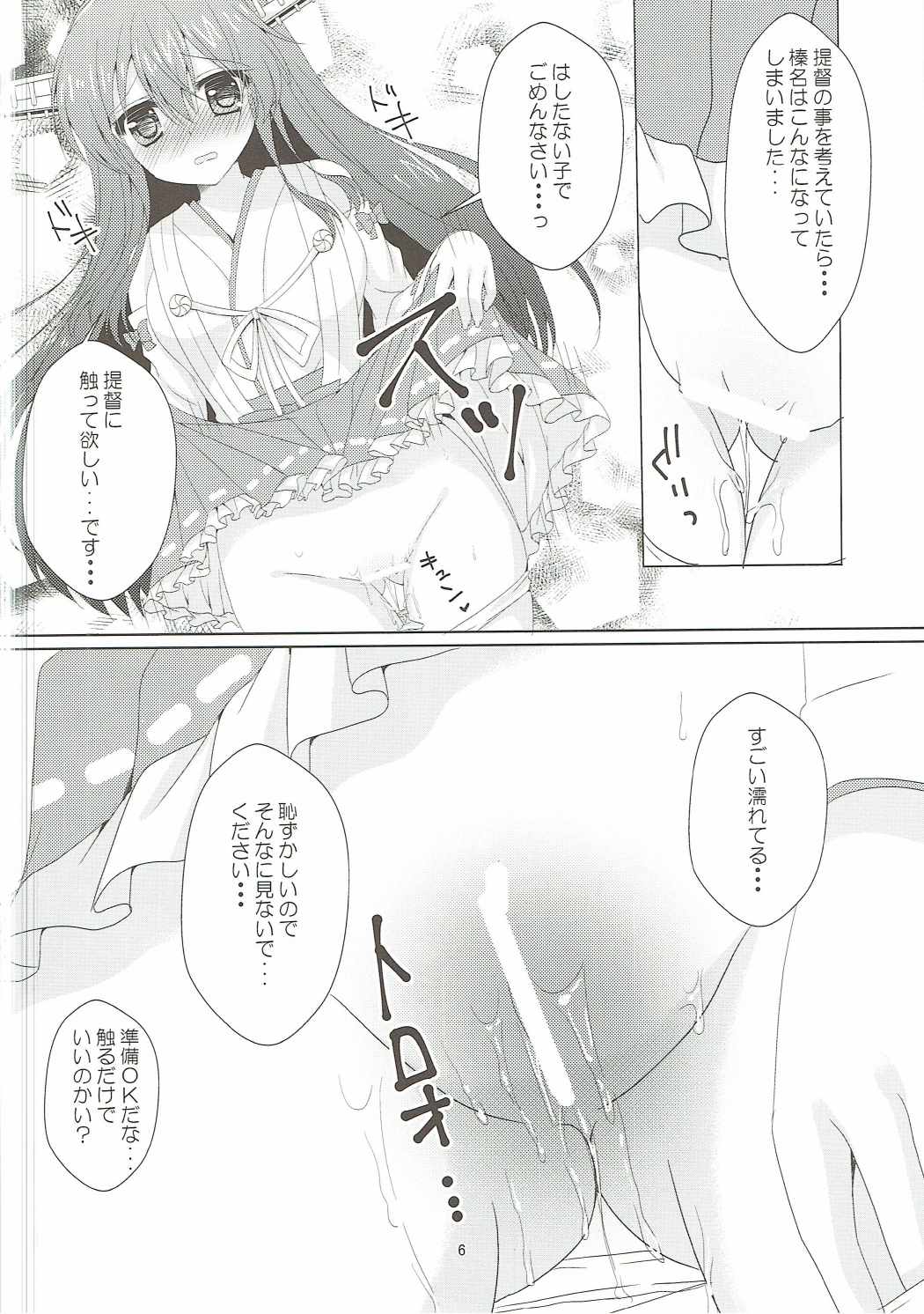 Onedari Haruna page 5 full