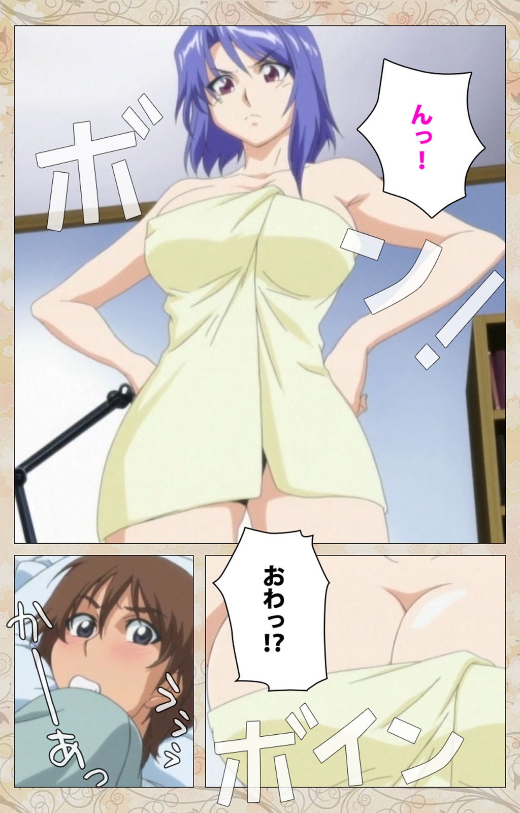 Aniyome wa Ijippari #01 Complete Ban page 4 full