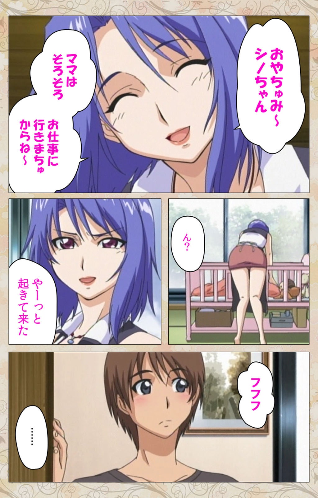 Aniyome wa Ijippari #01 Complete Ban page 9 full