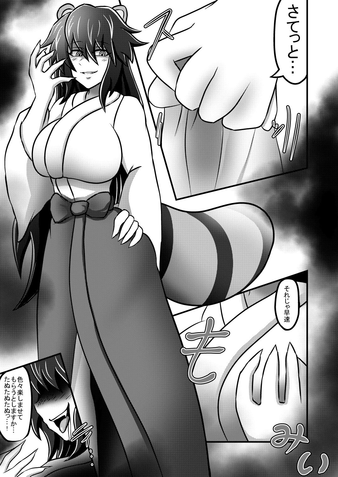Youjo ni Henshin Shita Tanuki ni Kintama Hachijoujiki de Torikomareta Ato Henshin Sarechau Miko page 10 full