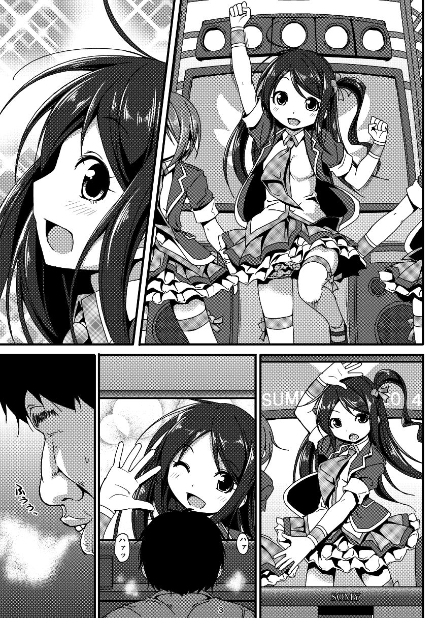 Idol Mania ~Kazuna Kankin~ 1&2 page 2 full
