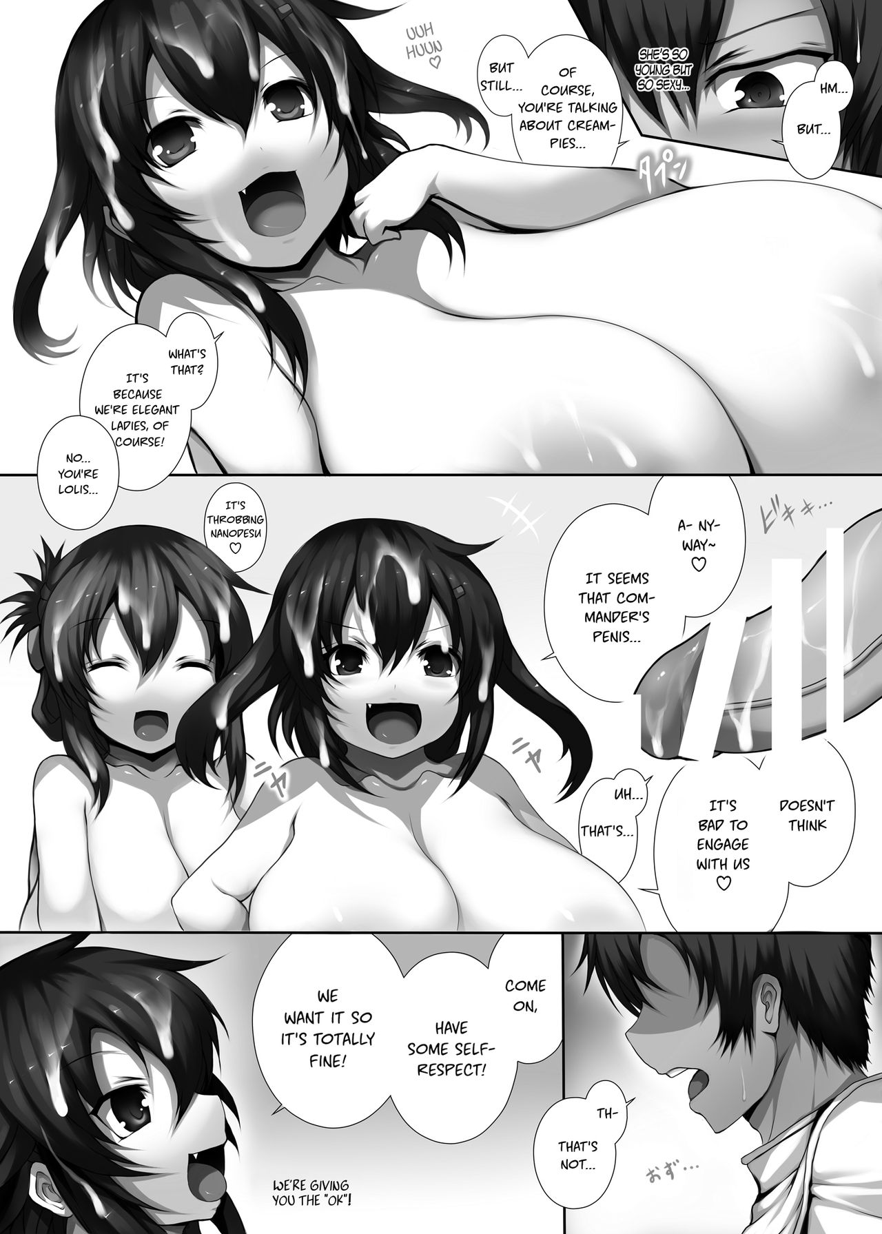 KanColleppai Gaiden Loli Chounyuu Ikazuchi Inazuma Hen Kouhen page 6 full