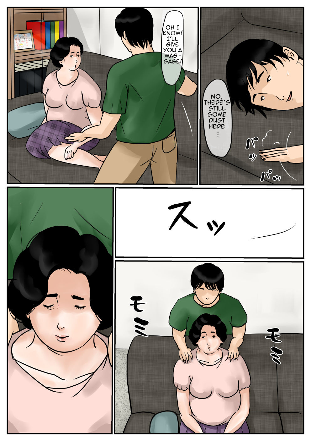 Inga na Kankei -Haha Kazumi 3- | Fated Relation Mother Kazumi 3 page 7 full