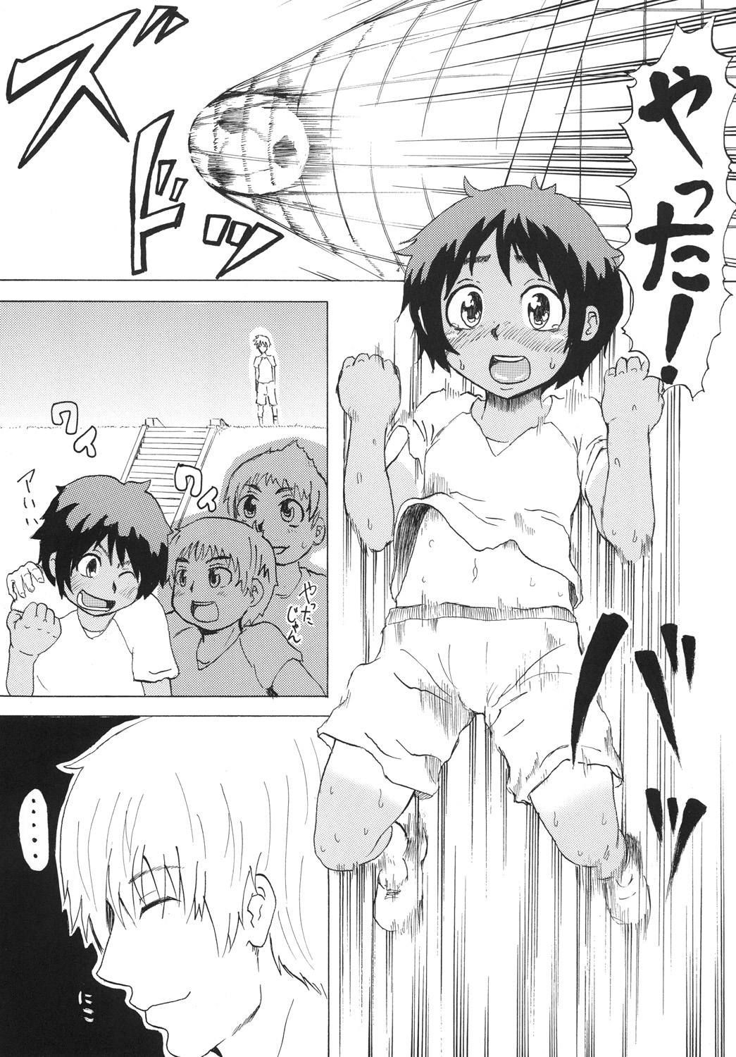 Hiyake x Shounen x Original page 2 full