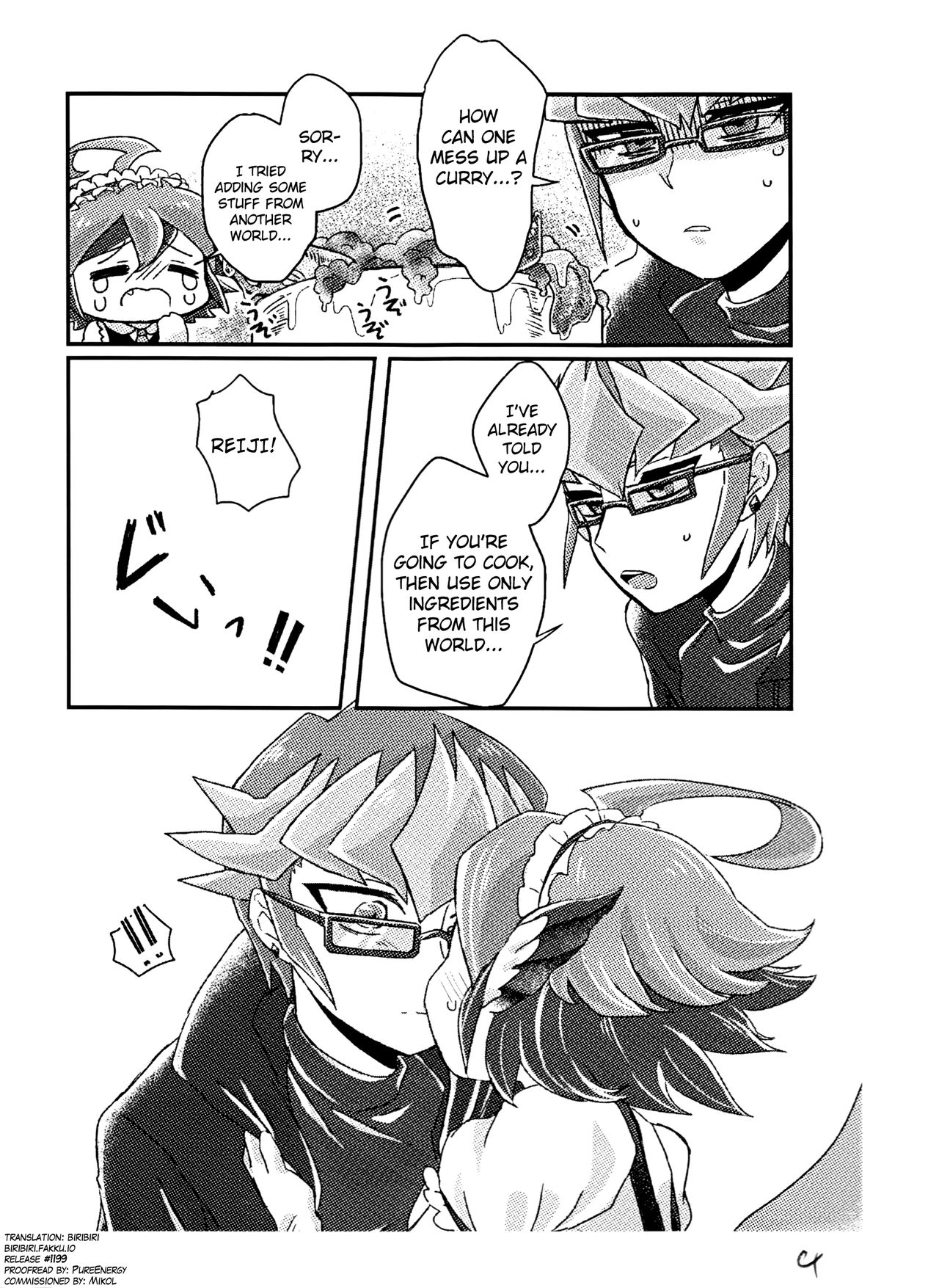 Reiji senzoku meido ra ya! page 4 full