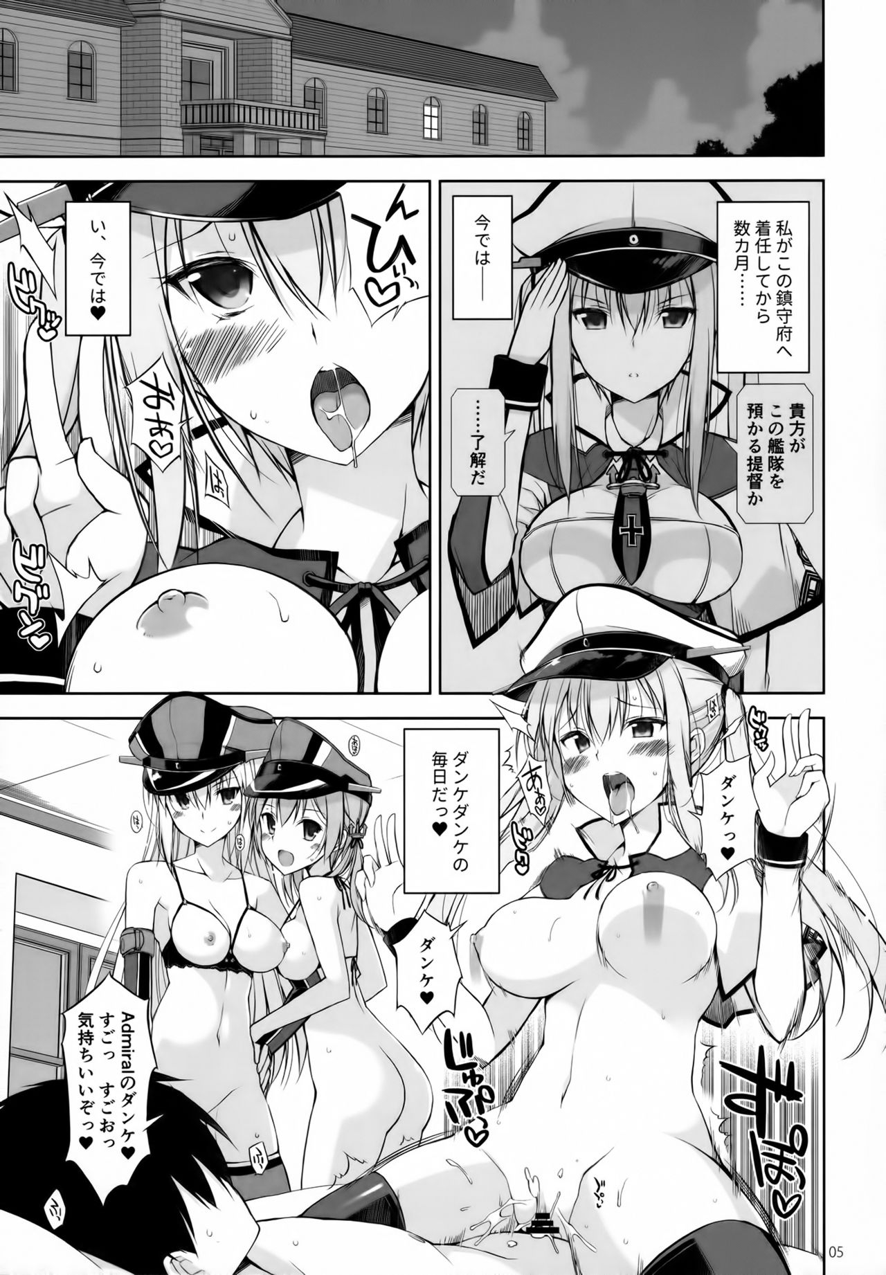 DANKE+SCHON page 4 full