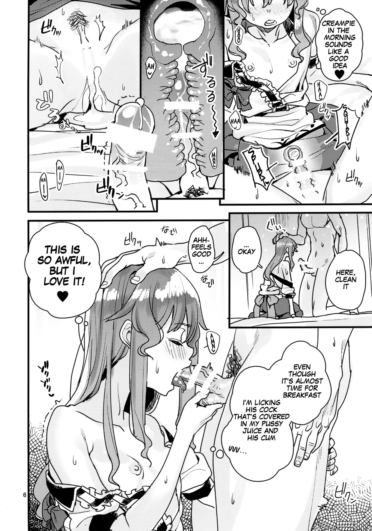 Tenshi-chan to Iku-san ga Oji-san to Nakayoshi Ecchi Suru Hon page 6 full