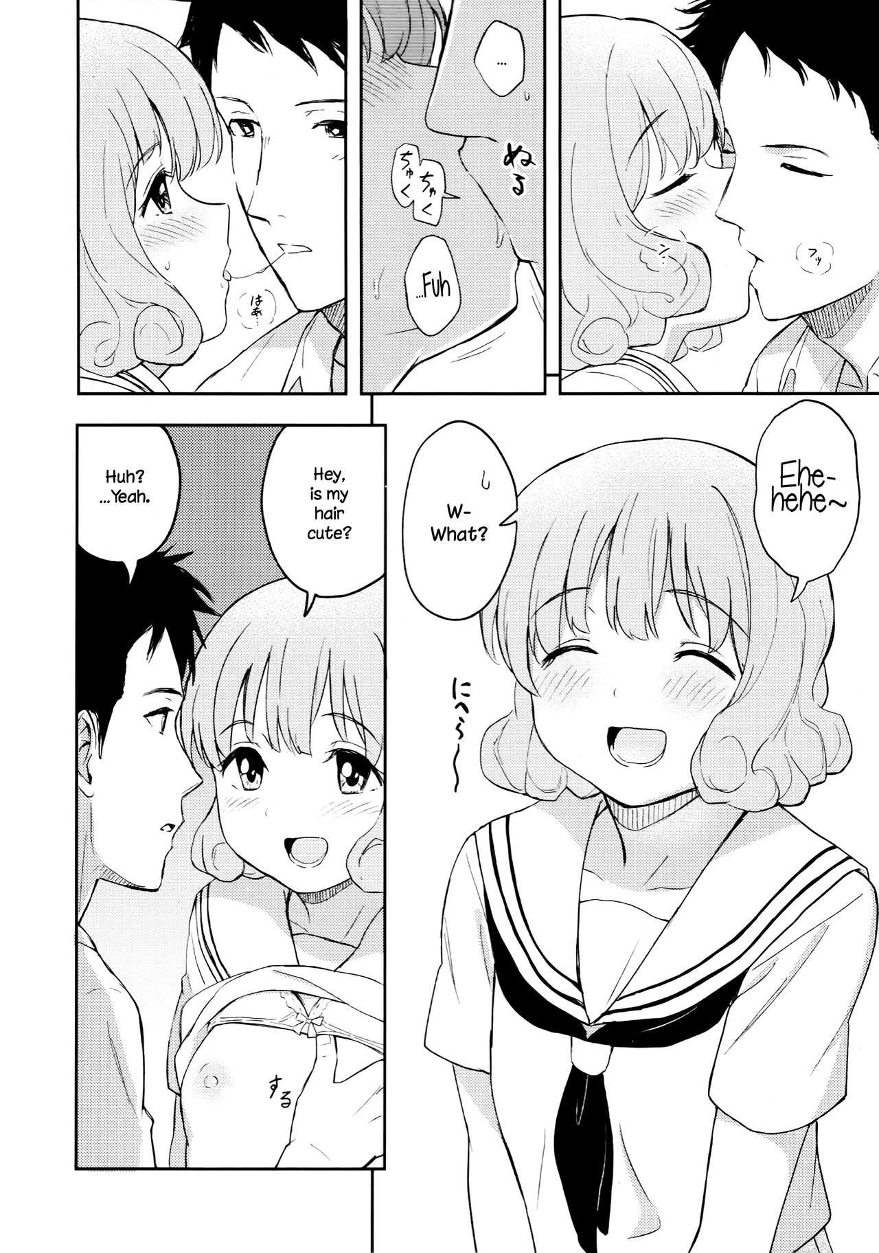 FLUFFY LAUGH GIRL page 5 full