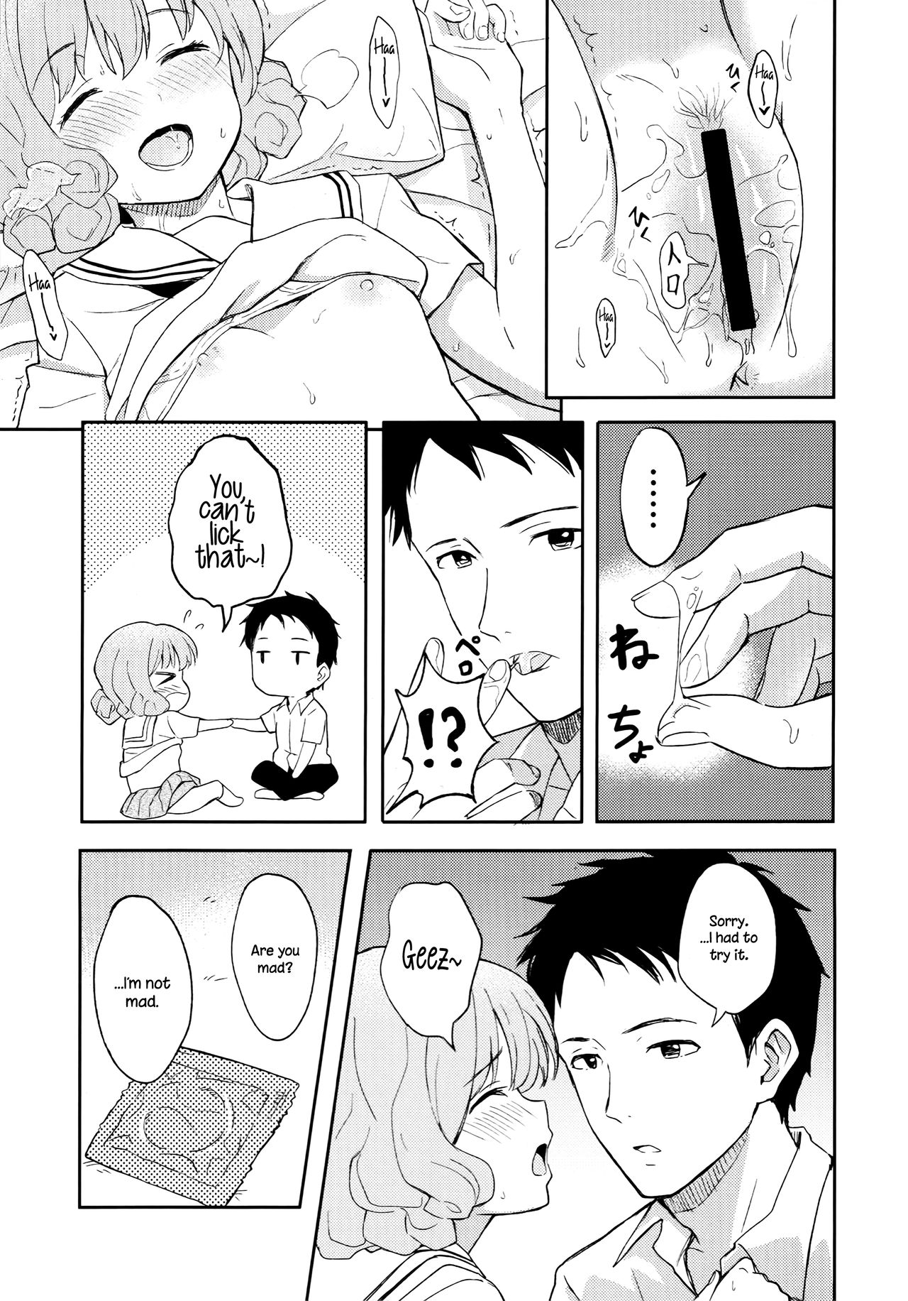 FLUFFY LAUGH GIRL page 8 full