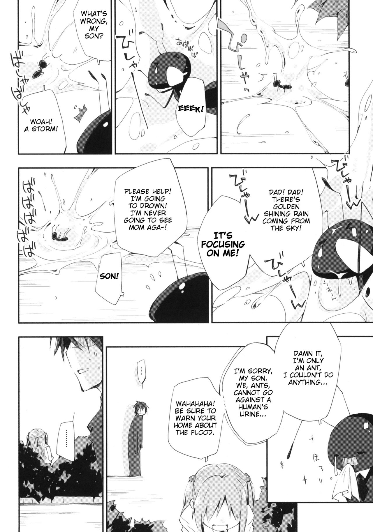 Uchida Jiru, Tokidoki… page 7 full