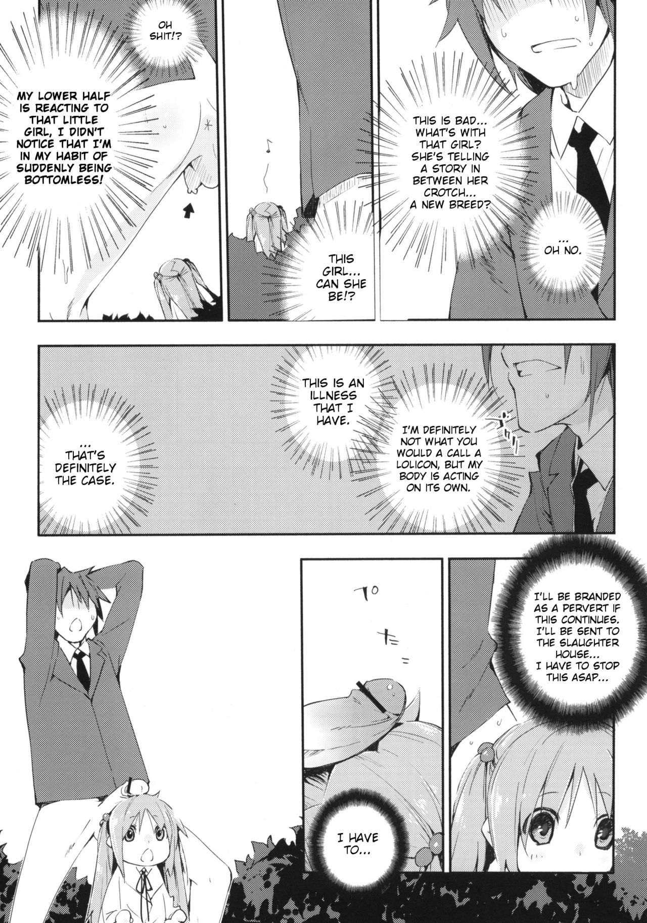 Uchida Jiru, Tokidoki… page 8 full