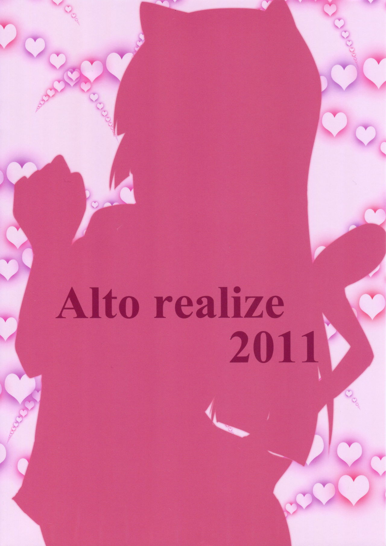 Kuroneko to Imouto page 2 full