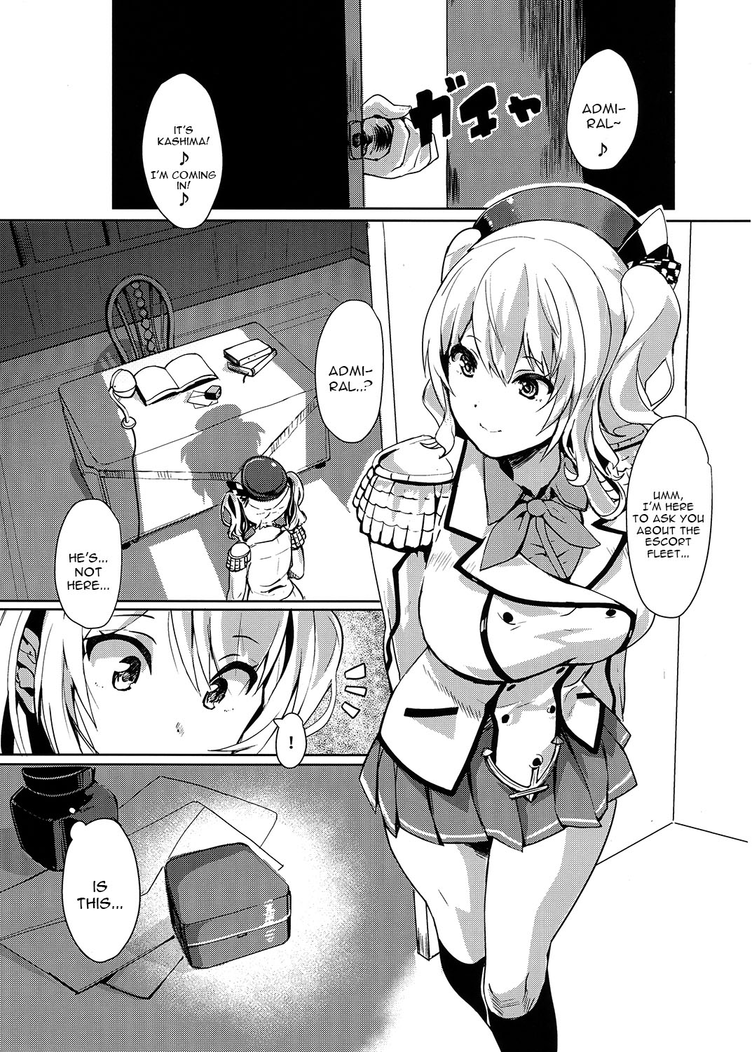 Kashima no Yubiwa page 2 full