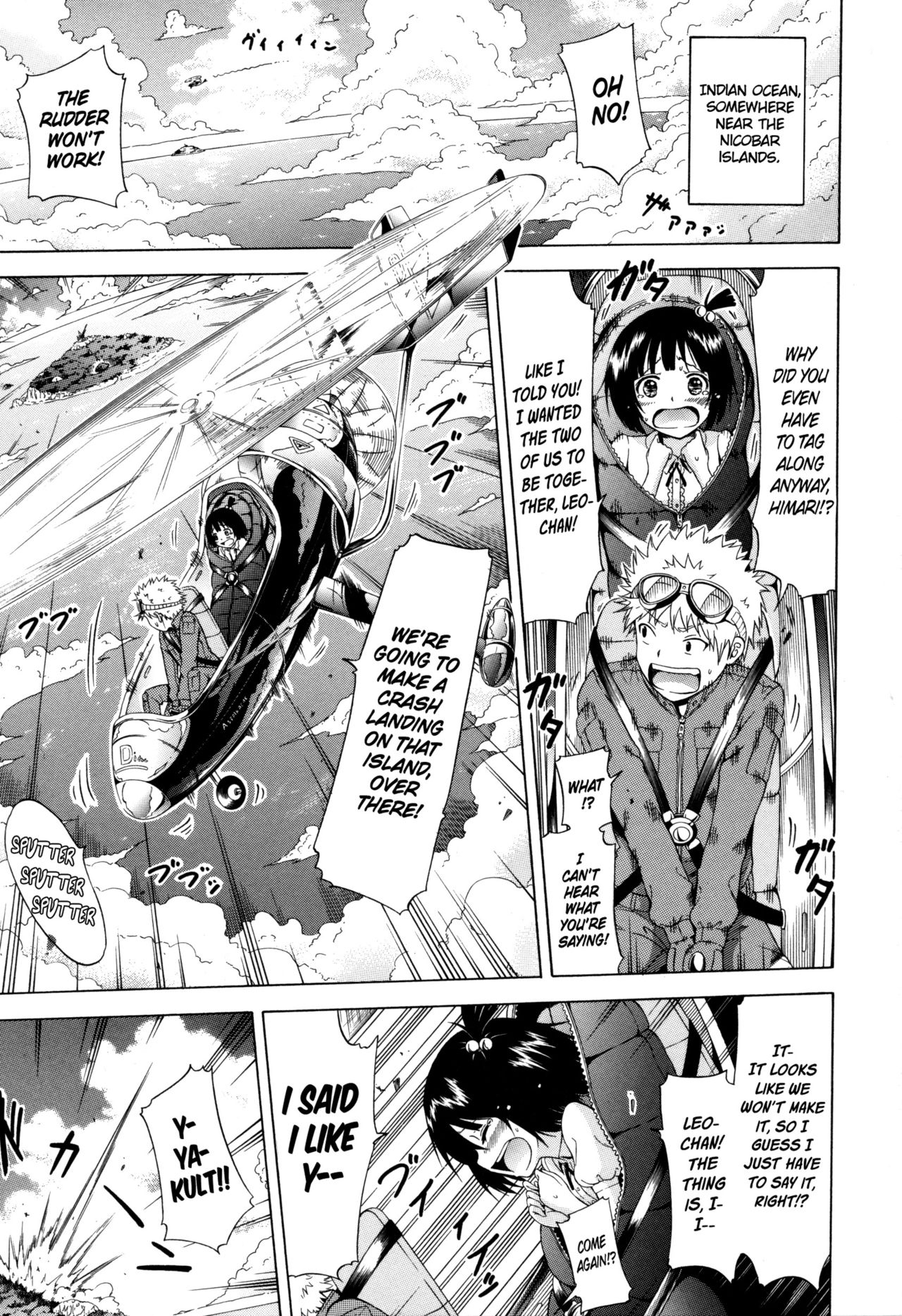 Lingua Franca!! page 8 full