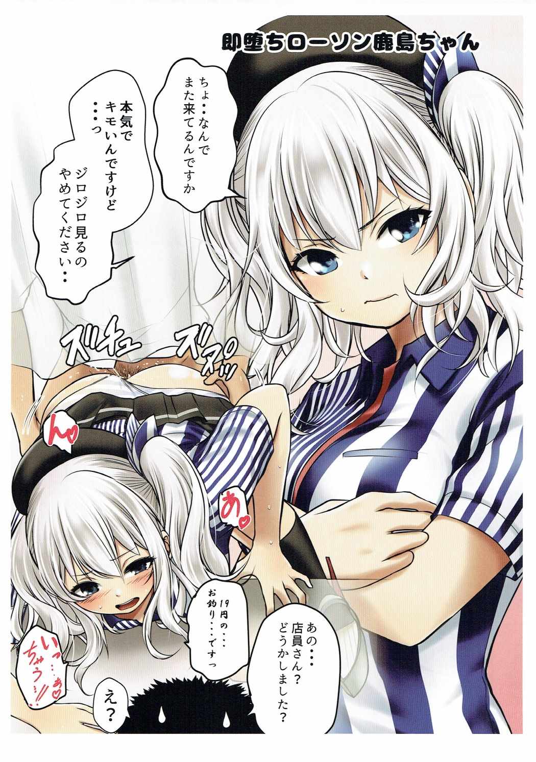 InColle page 10 full