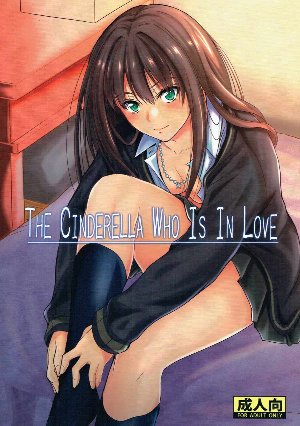 THE CINDERELLA WHO IS IN LOVE page 1 full