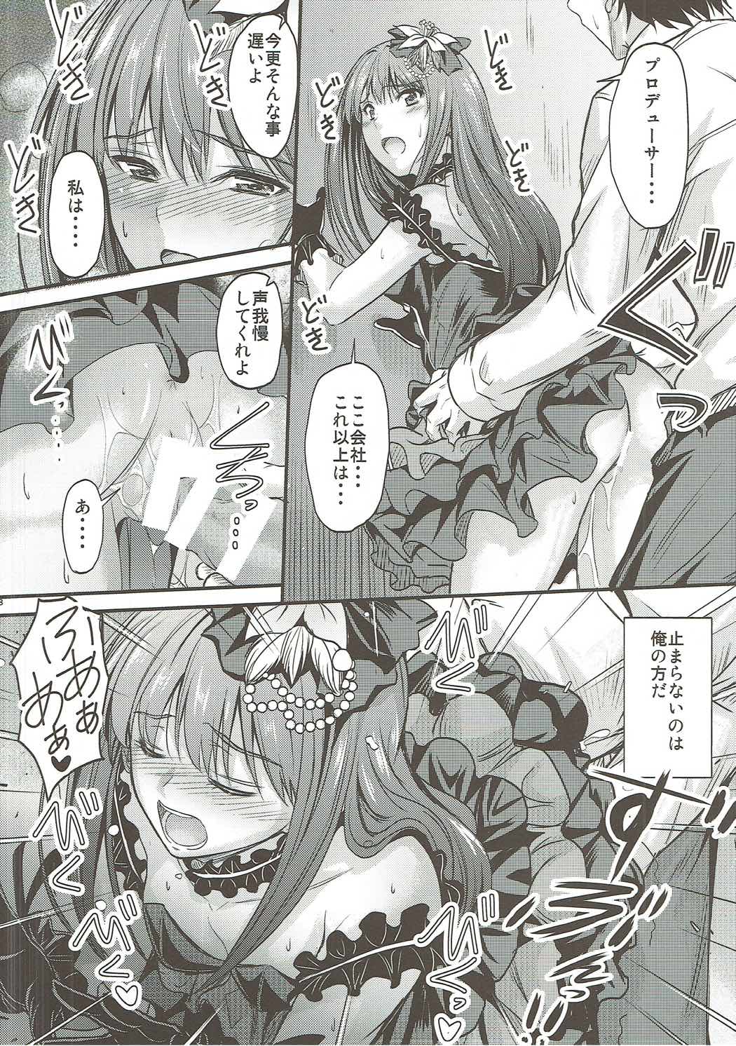 THE CINDERELLA WHO IS IN LOVE page 7 full