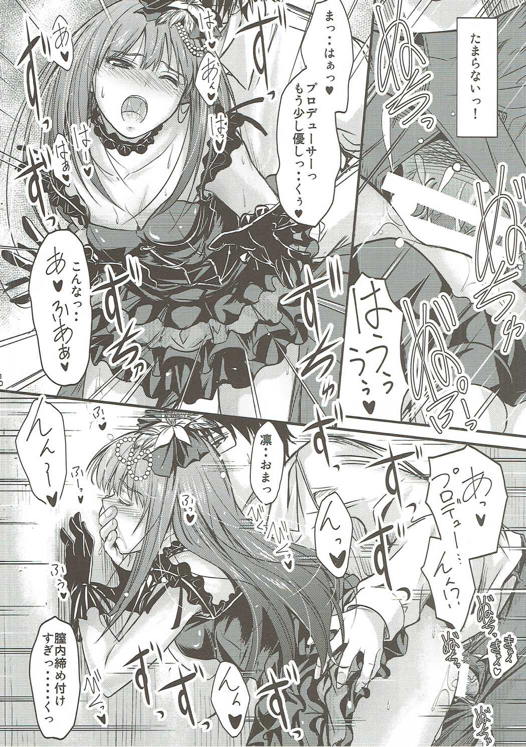 THE CINDERELLA WHO IS IN LOVE page 9 full