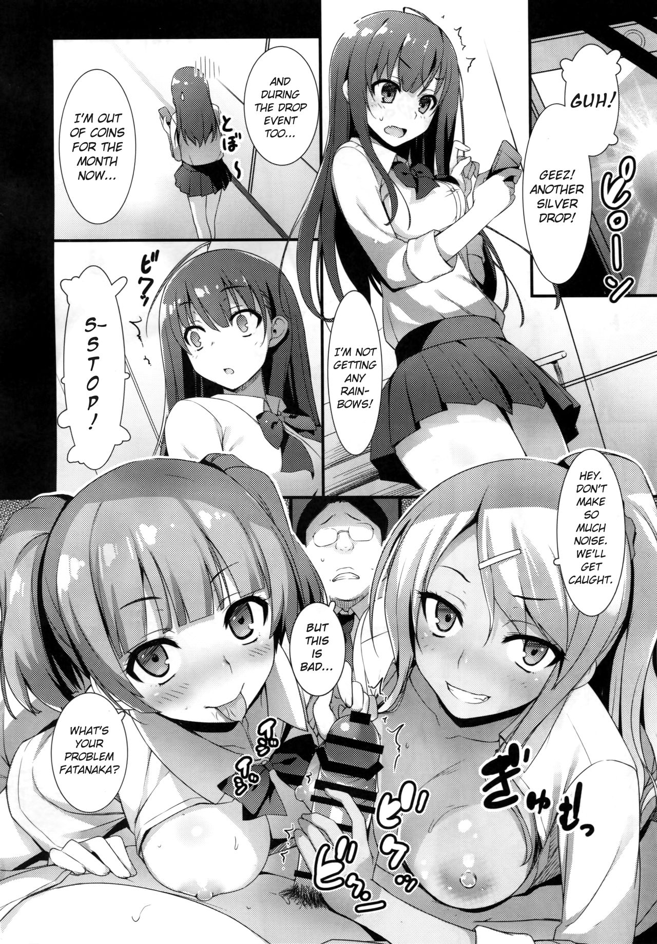 Enko-sei! page 6 full