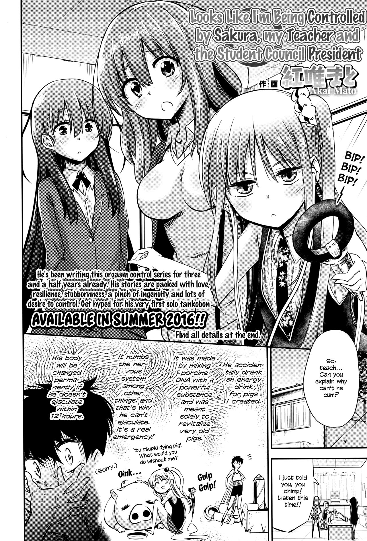 Boku wa Senpai Kaichou Sensei ni Kanri Saretarashii | Looks Like I'm Being Controlled by Sakura, my Teacher and the Student Council President    =LWB= page 2 full