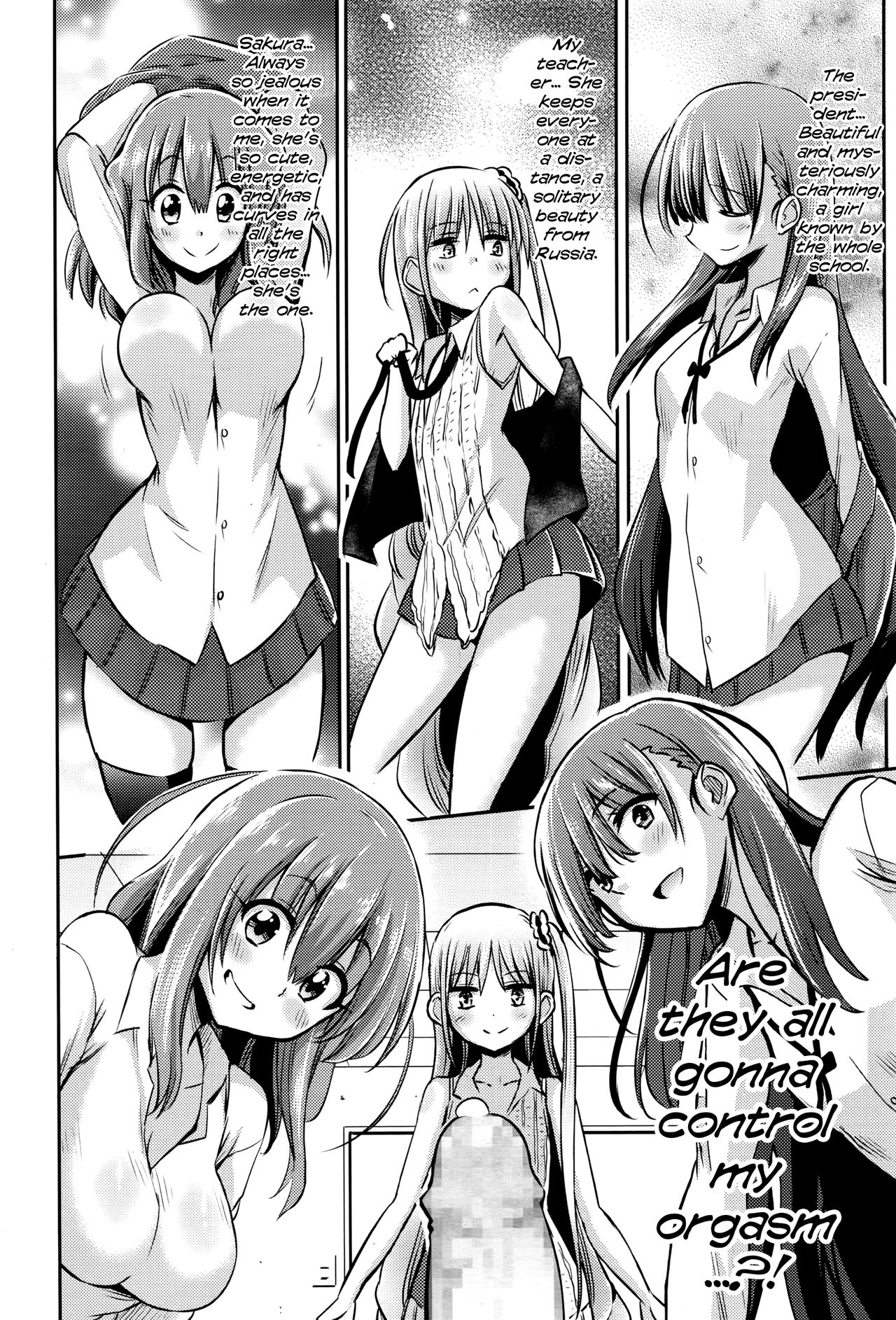 Boku wa Senpai Kaichou Sensei ni Kanri Saretarashii | Looks Like I'm Being Controlled by Sakura, my Teacher and the Student Council President    =LWB= page 4 full